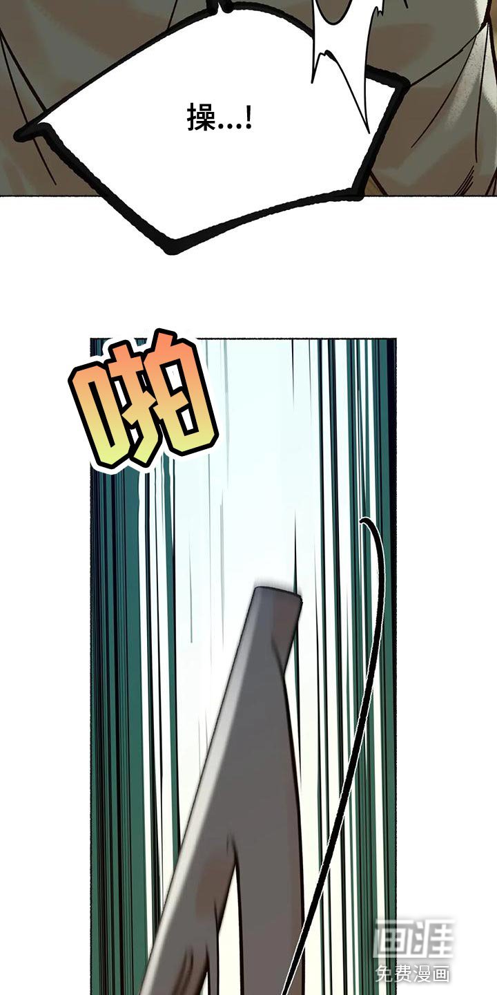 第26章：我要把它砍断