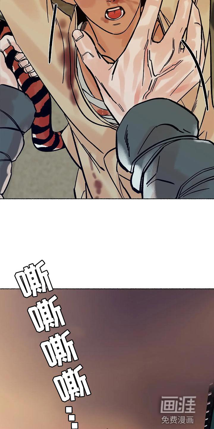 第26章：我要把它砍断