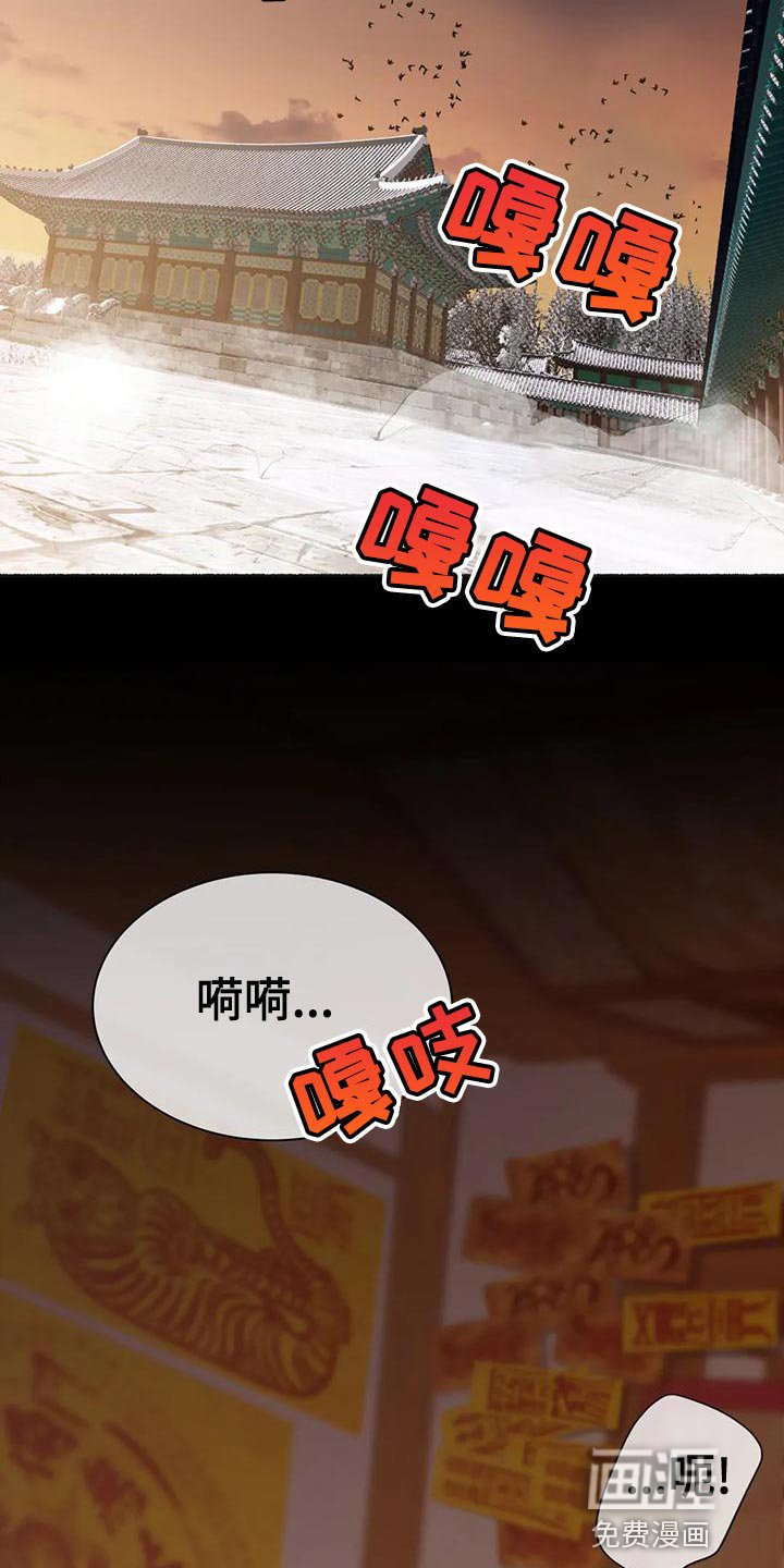第26章：我要把它砍断