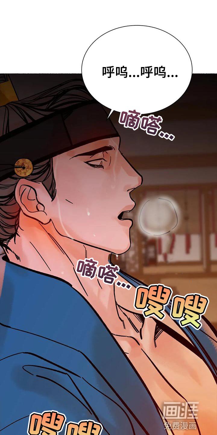 第26章：我要把它砍断