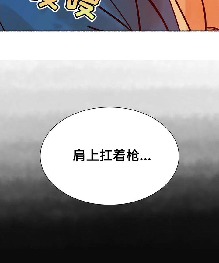 第26章：我要把它砍断