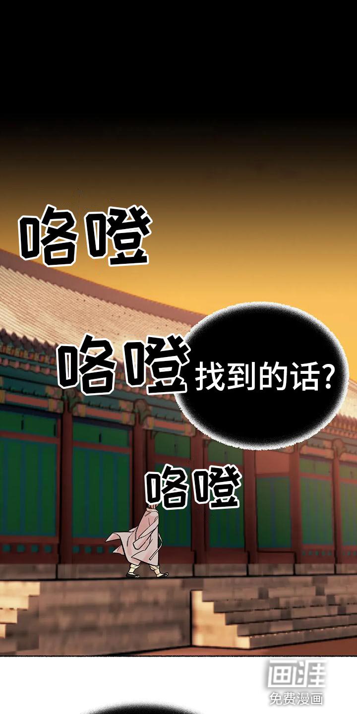 第27章：没有一个令我满意