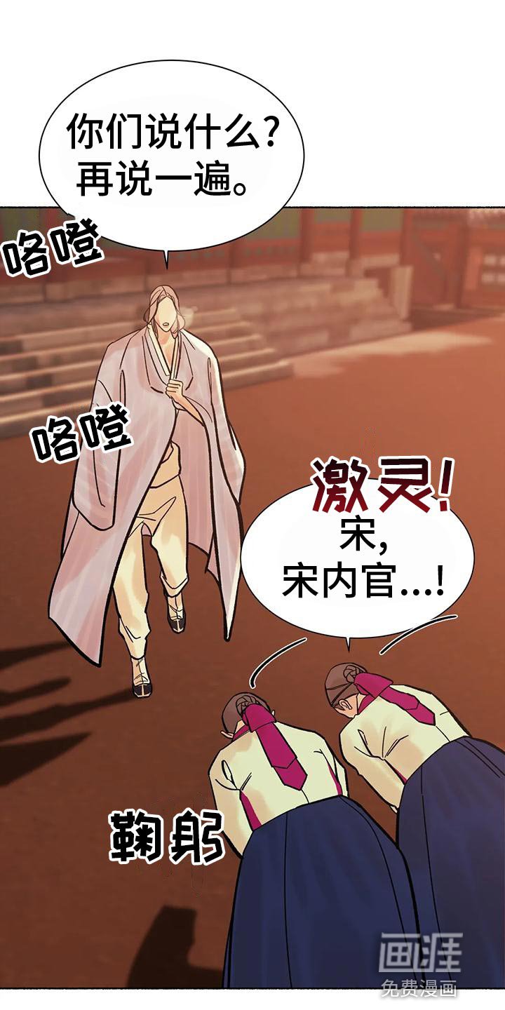 第27章：没有一个令我满意