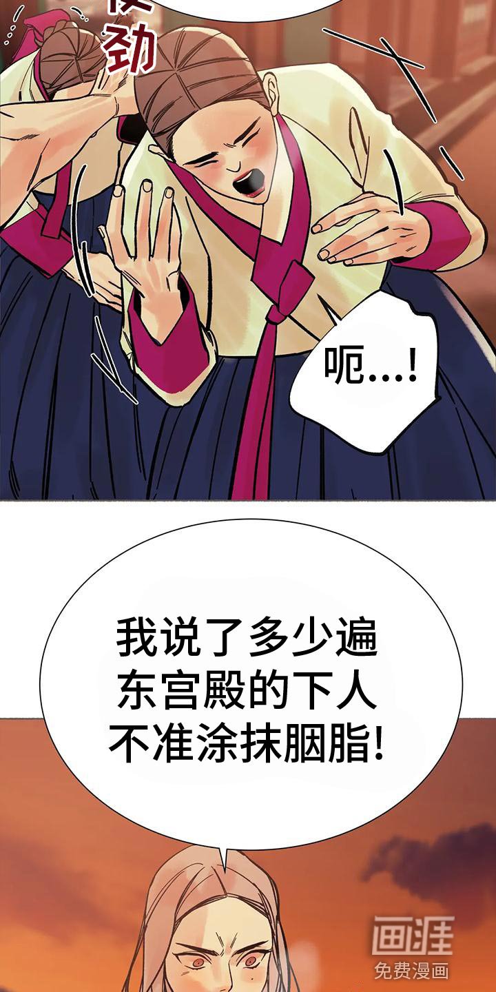 第27章：没有一个令我满意