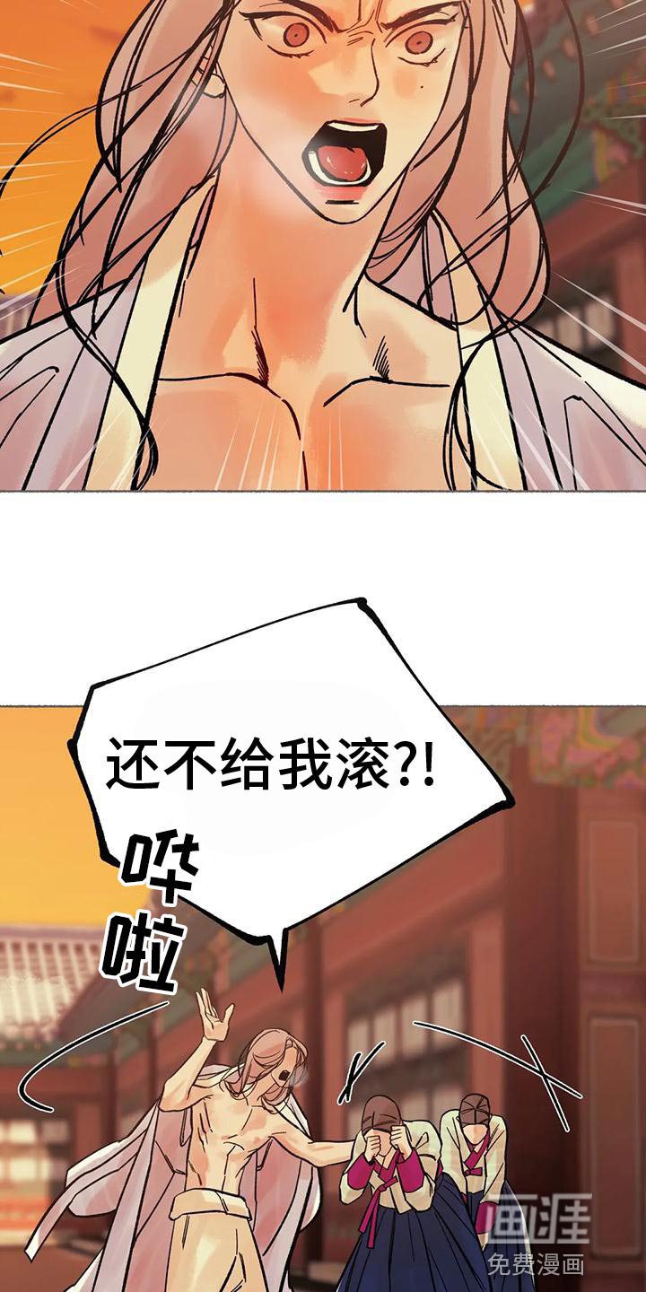 第27章：没有一个令我满意