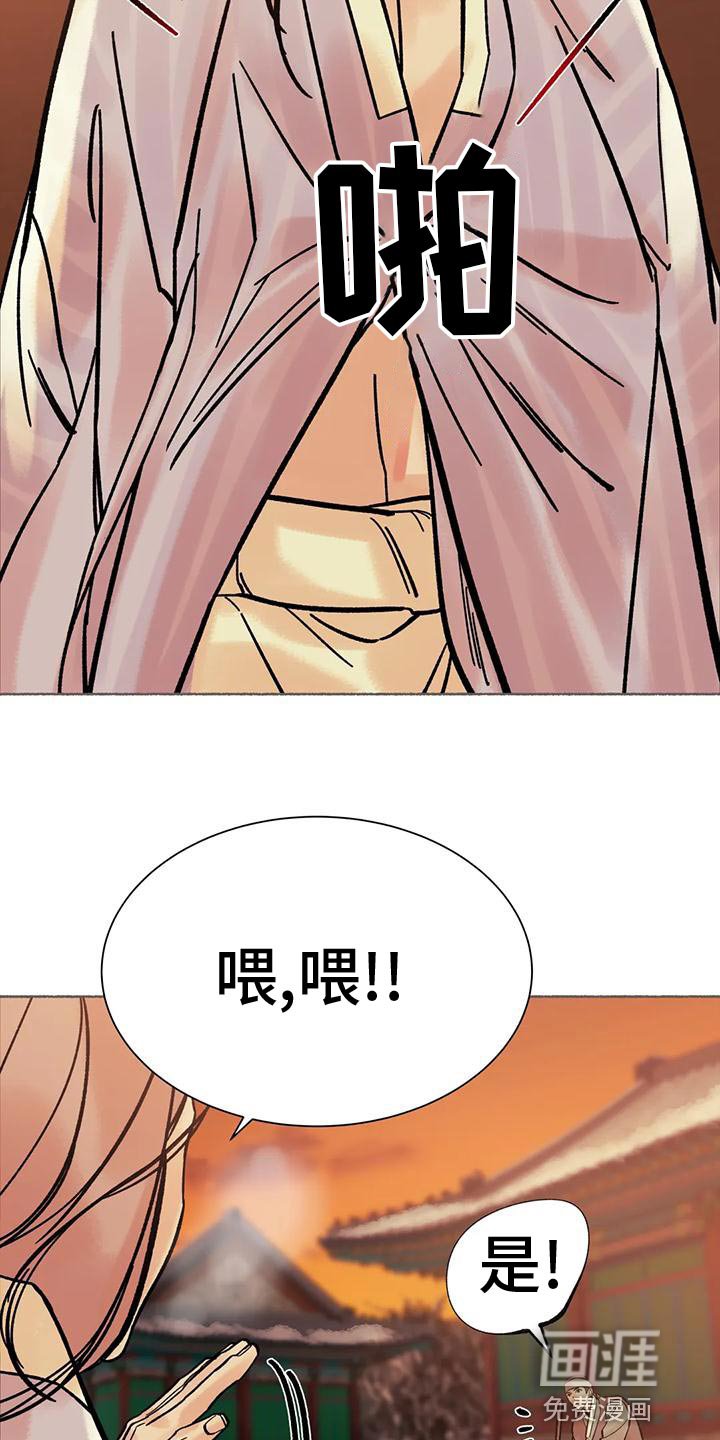 第27章：没有一个令我满意