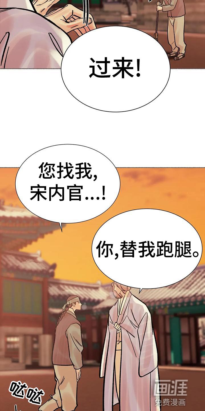 第27章：没有一个令我满意