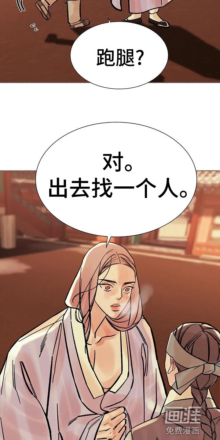第27章：没有一个令我满意