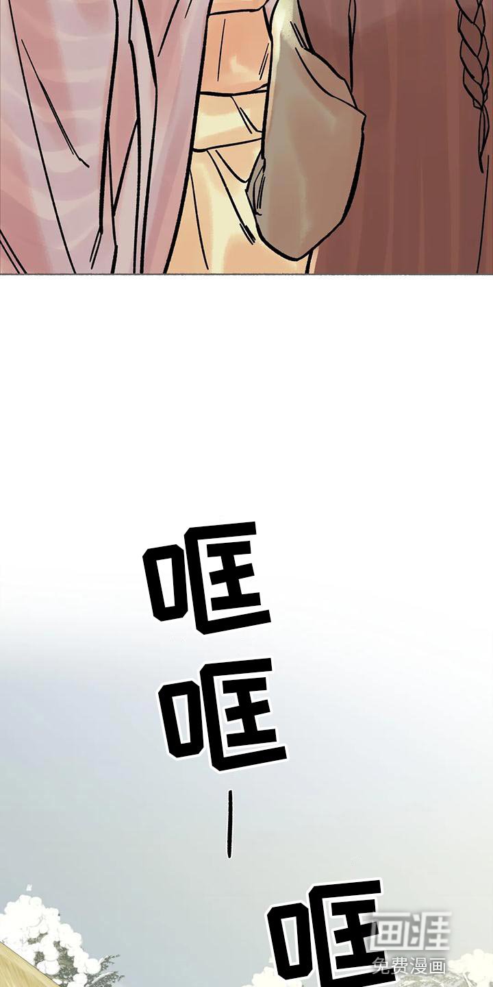 第27章：没有一个令我满意