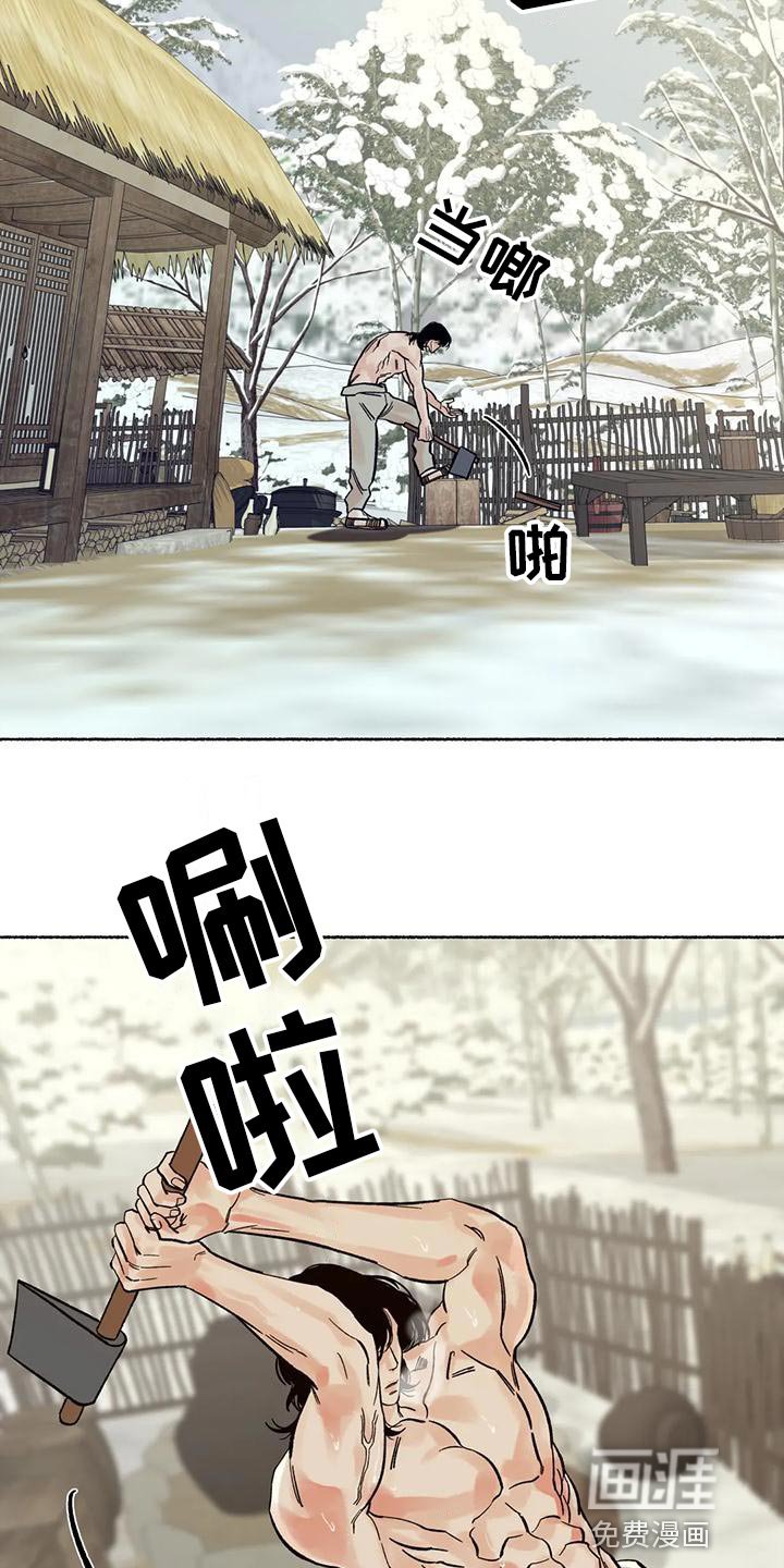 第27章：没有一个令我满意