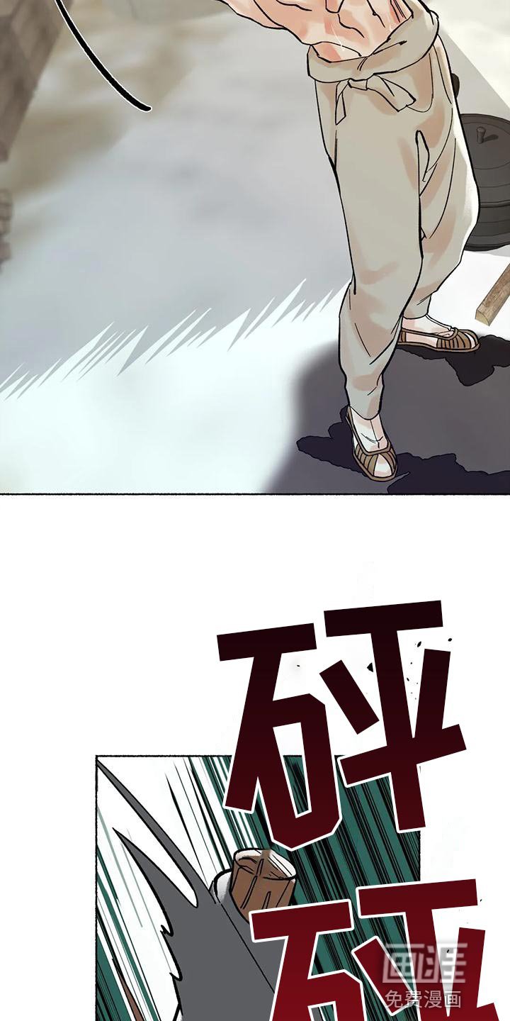 第27章：没有一个令我满意