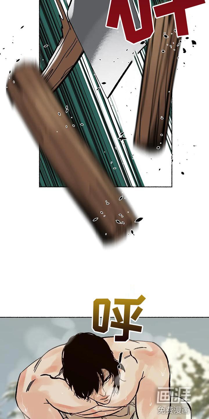 第27章：没有一个令我满意