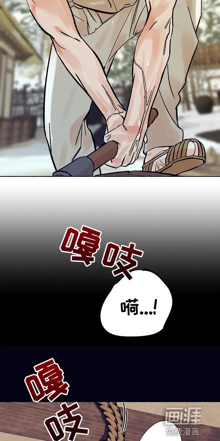 第27章：没有一个令我满意