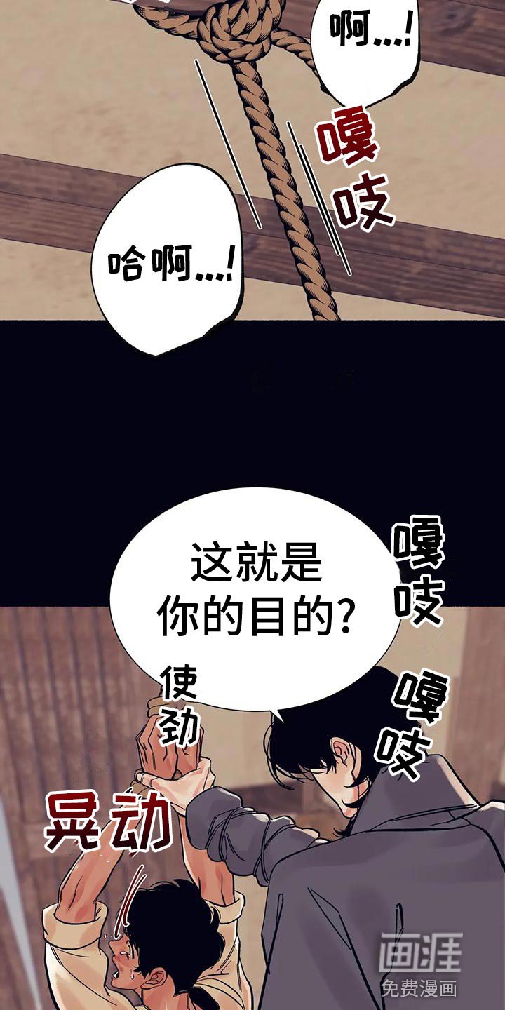 第27章：没有一个令我满意