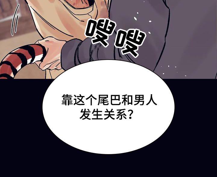 第27章：没有一个令我满意