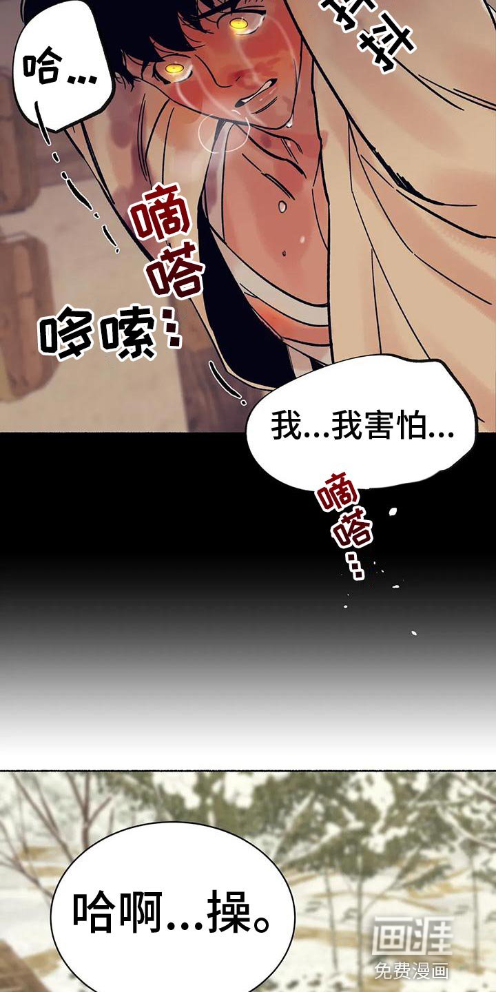 第27章：没有一个令我满意