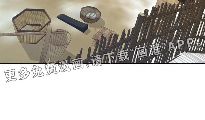 第27章：没有一个令我满意