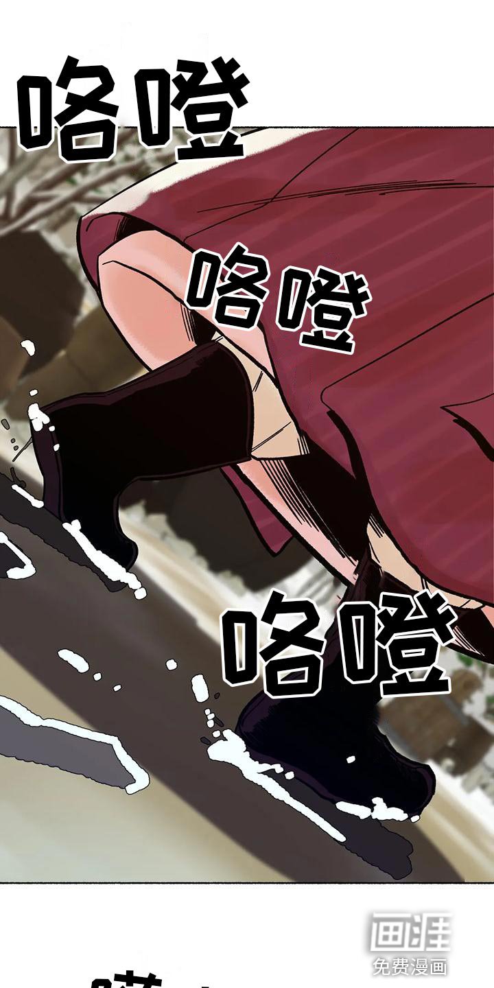 第28章：较劲