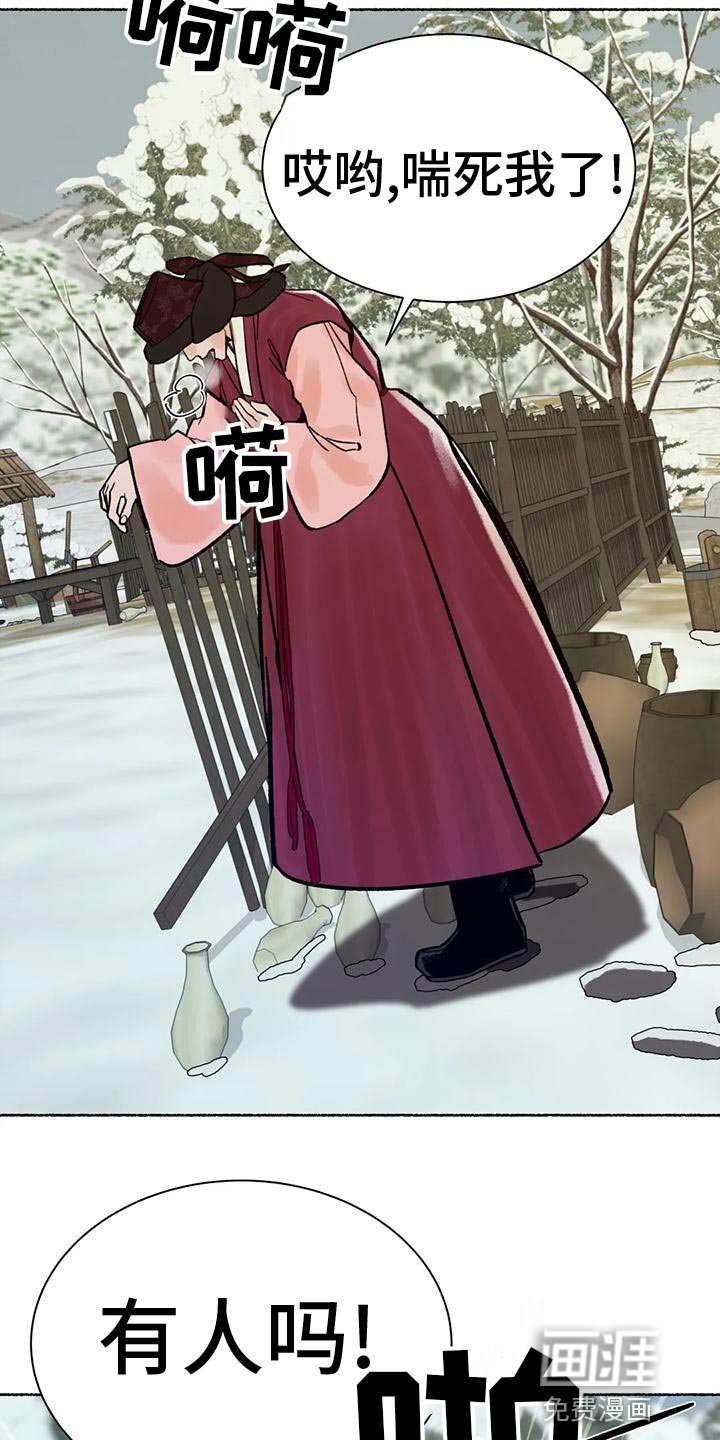 第28章：较劲