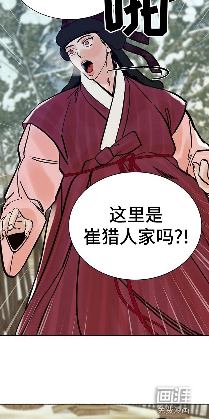 第28章：较劲