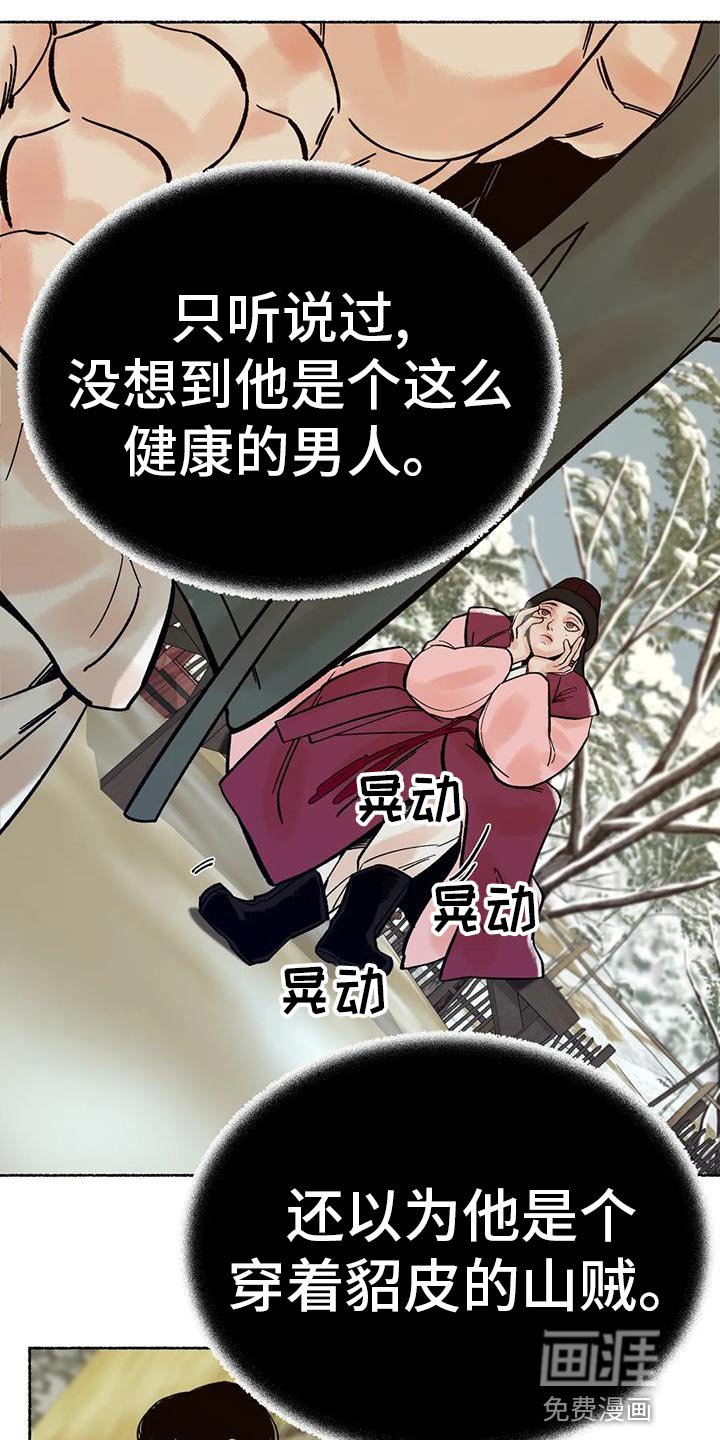 第28章：较劲