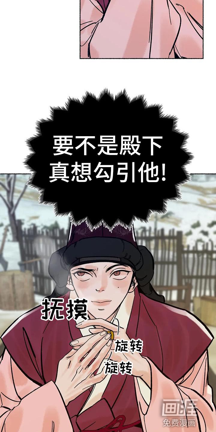 第28章：较劲