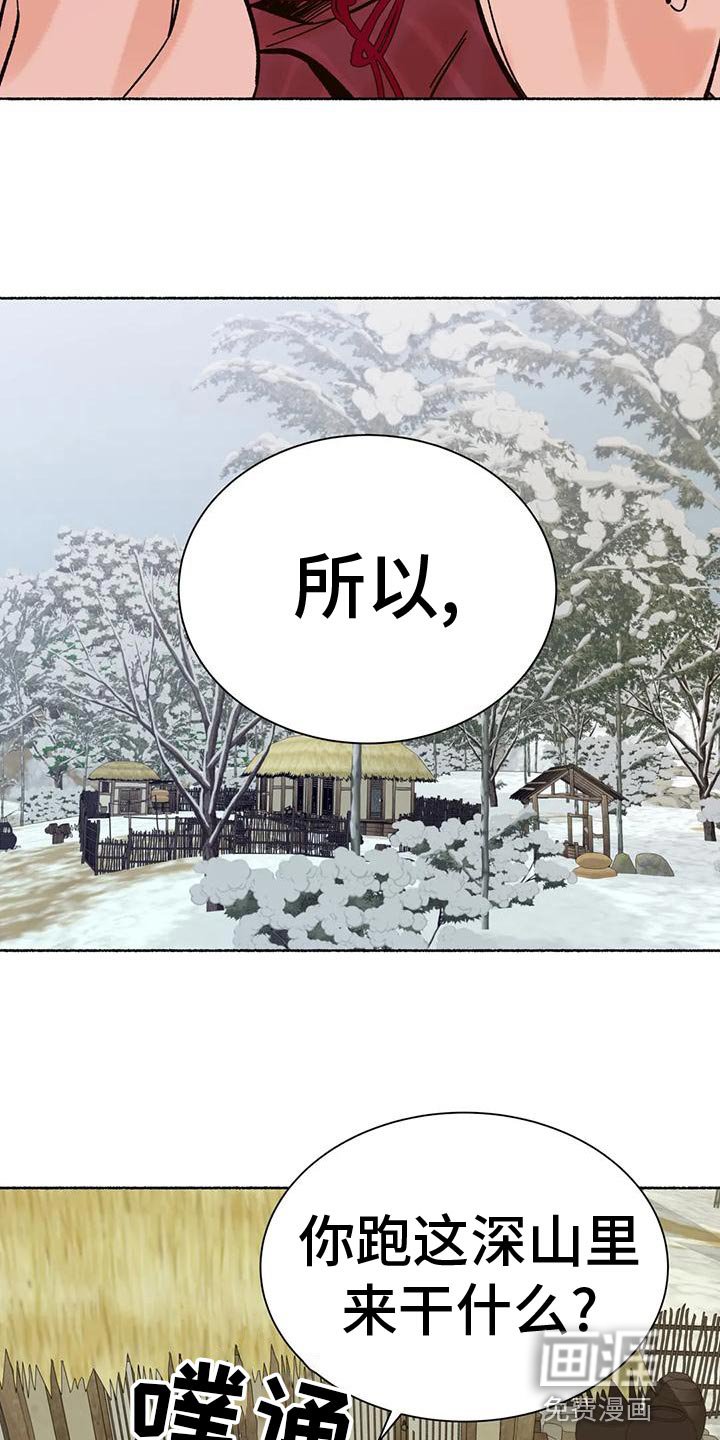 第28章：较劲