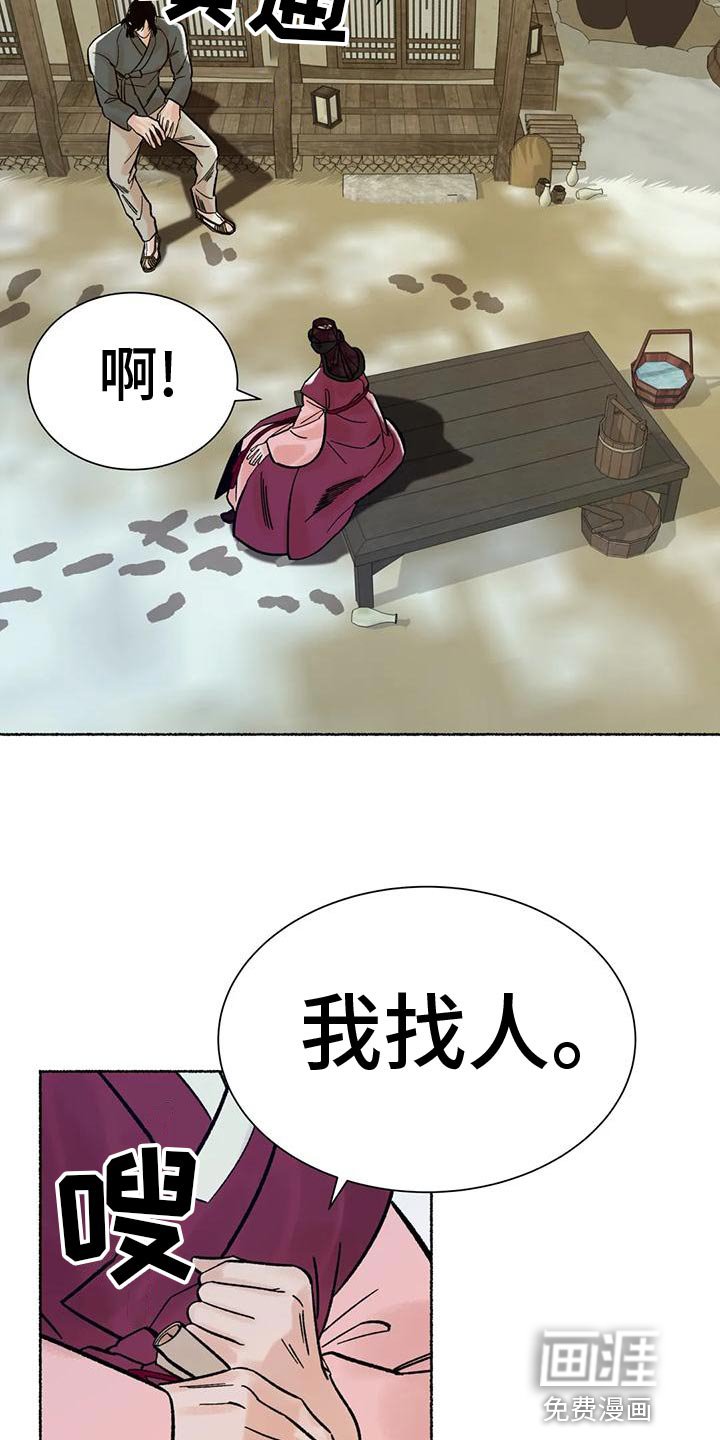 第28章：较劲