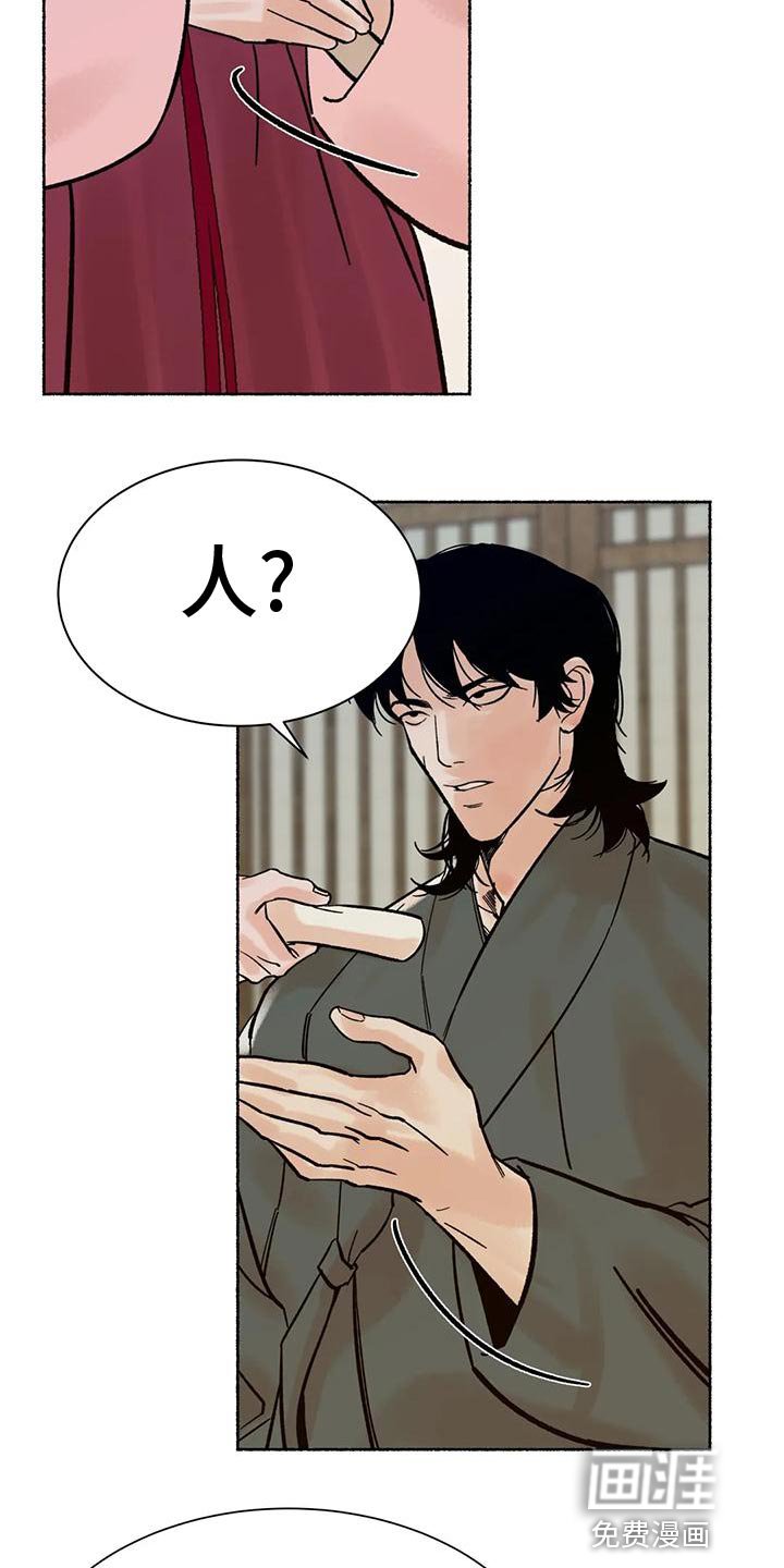 第28章：较劲