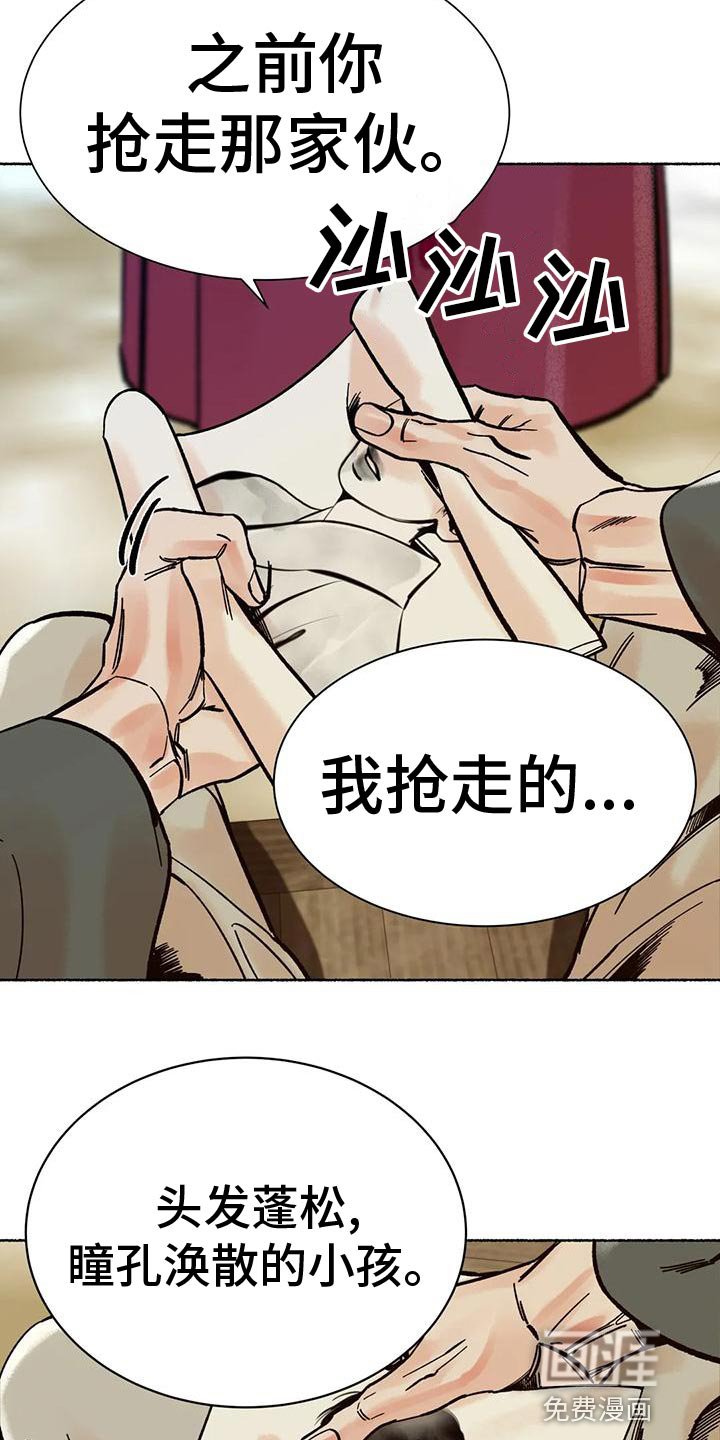 第28章：较劲