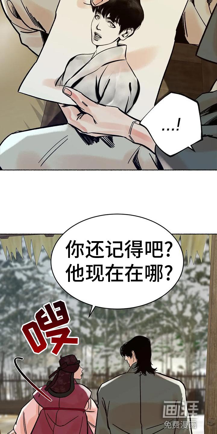第28章：较劲