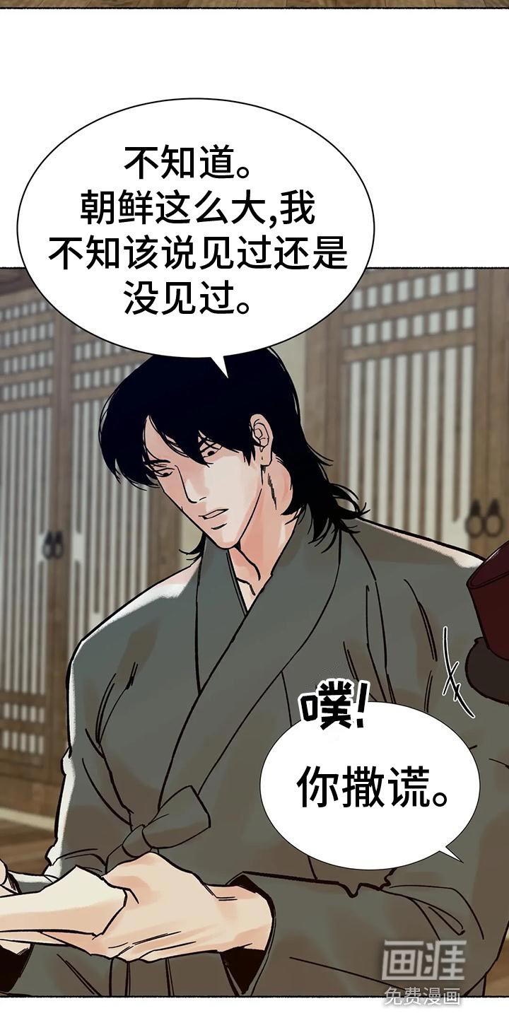 第28章：较劲