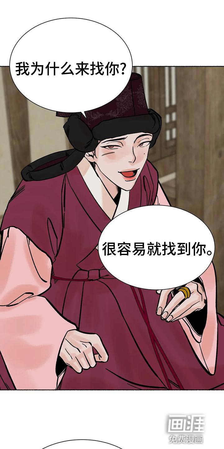 第28章：较劲
