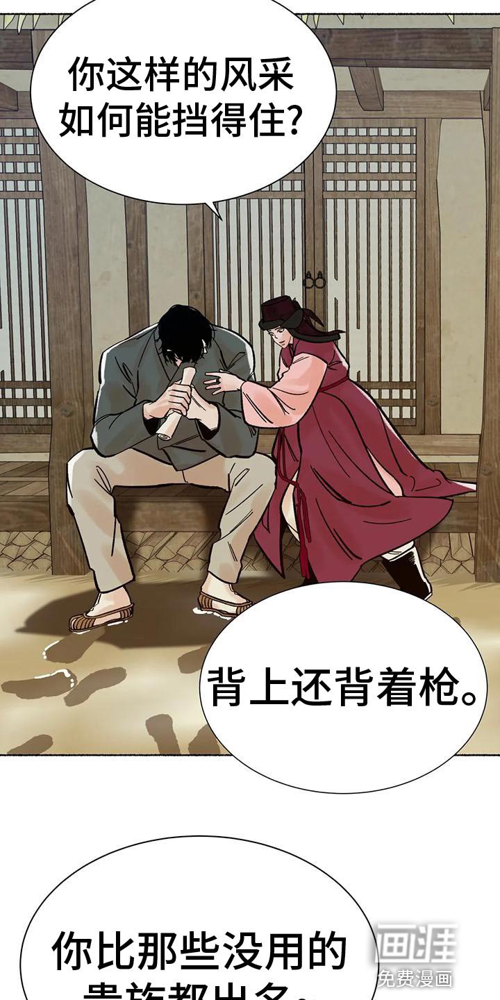 第28章：较劲