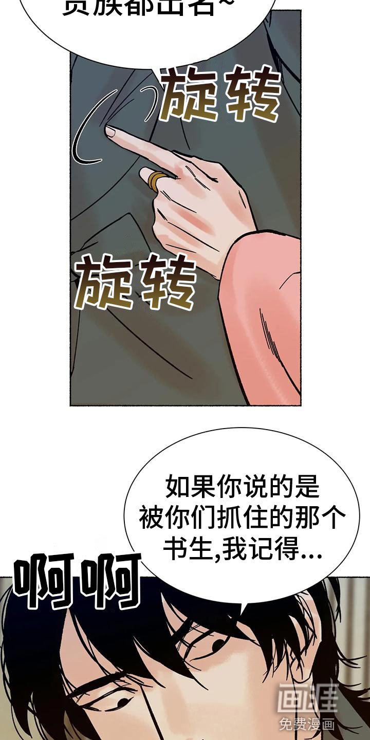 第28章：较劲
