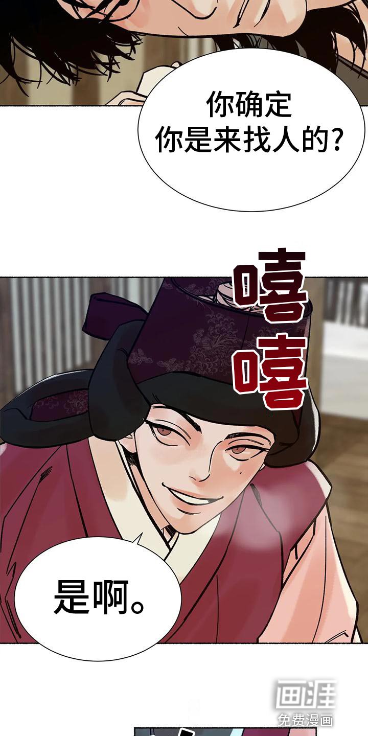 第28章：较劲