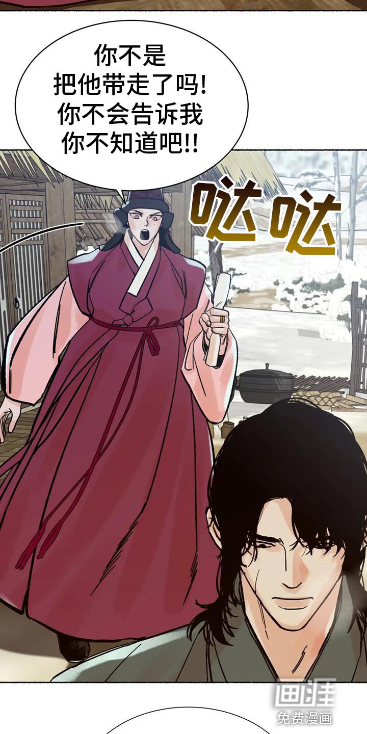第28章：较劲