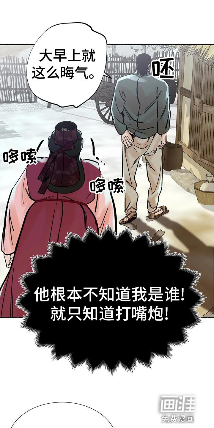 第28章：较劲
