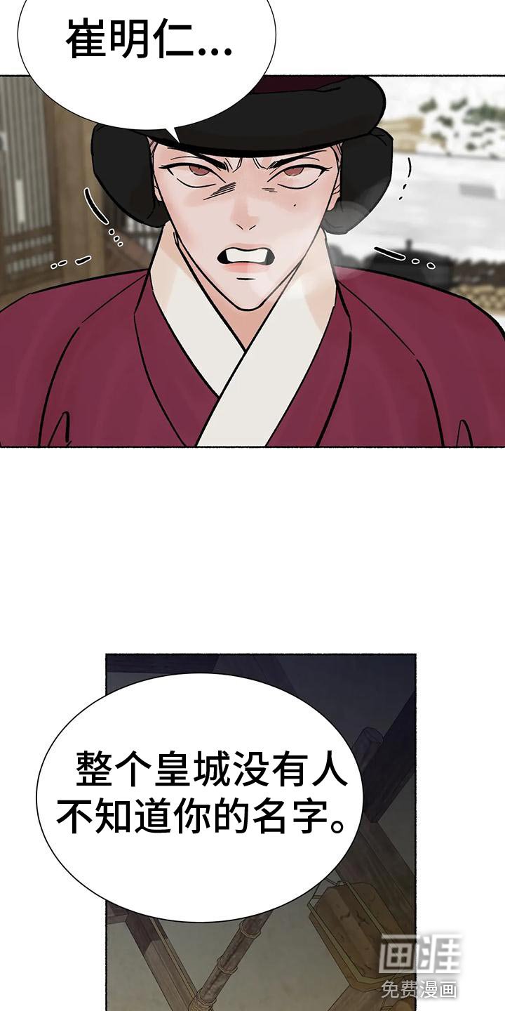 第28章：较劲