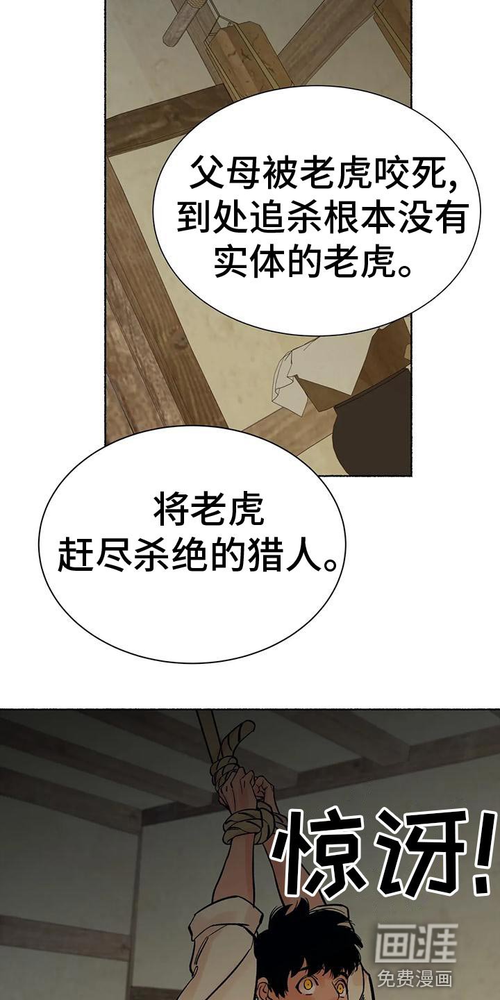 第28章：较劲