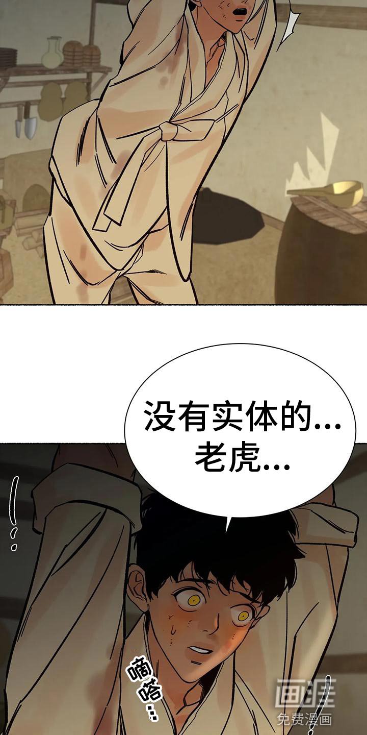 第28章：较劲