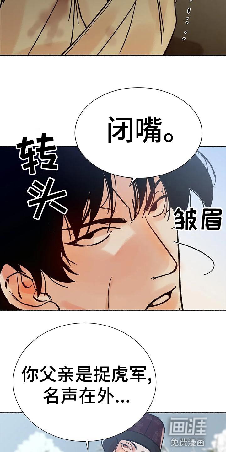 第28章：较劲