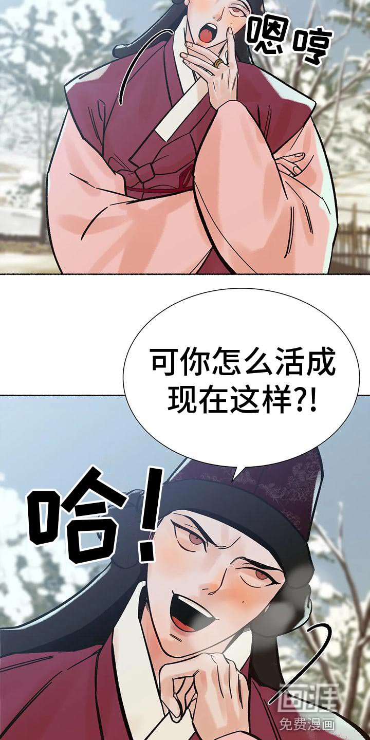 第28章：较劲