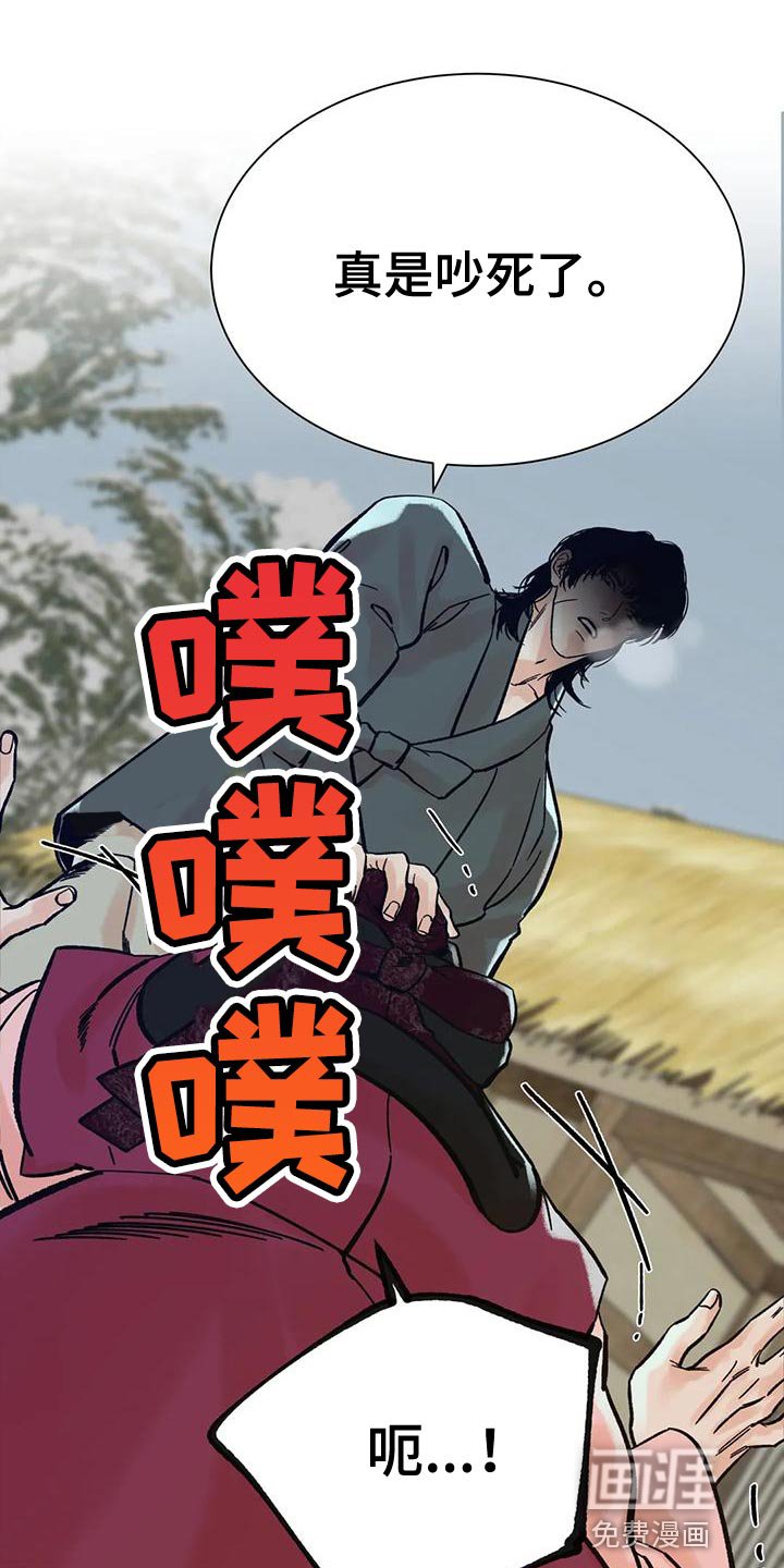 第29章：完全不一样