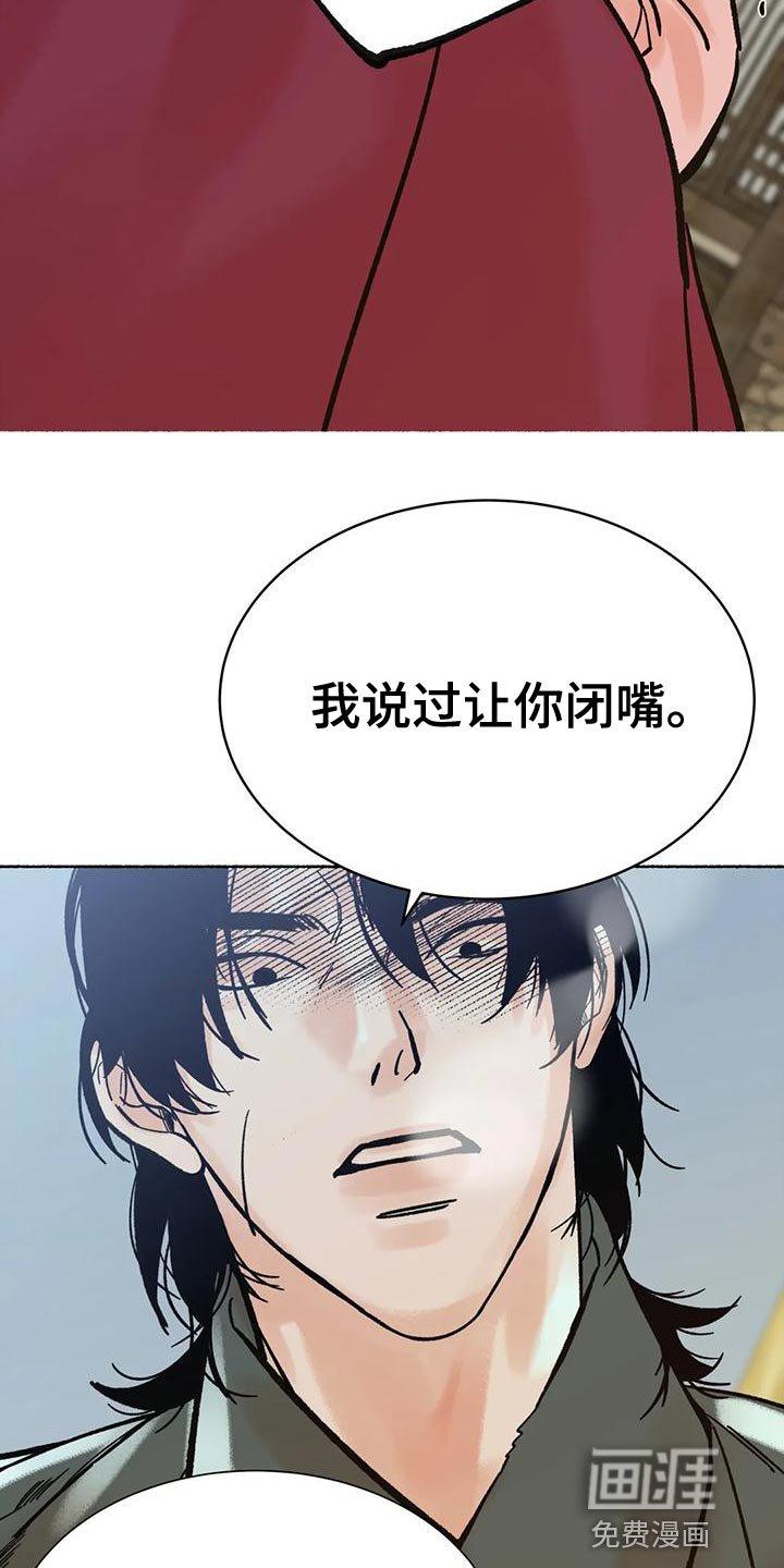 第29章：完全不一样