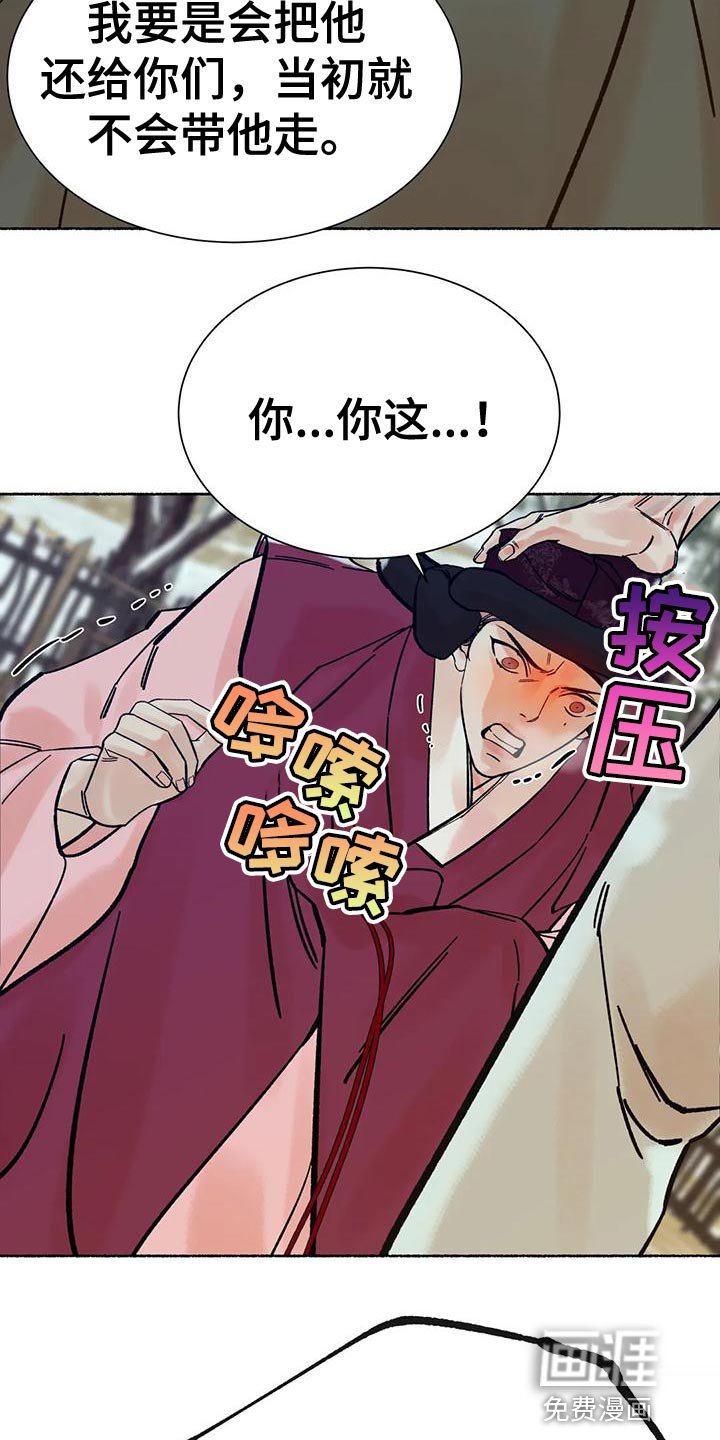 第29章：完全不一样