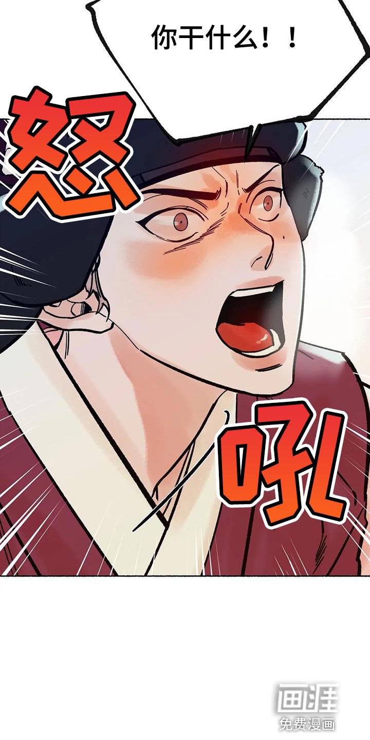 第29章：完全不一样