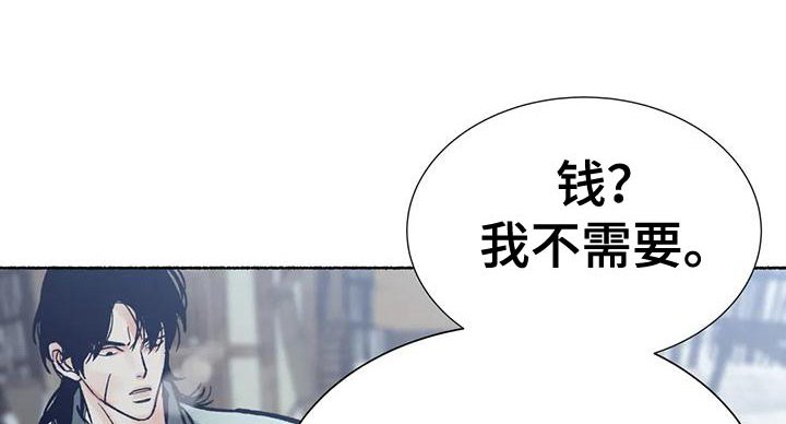 第29章：完全不一样