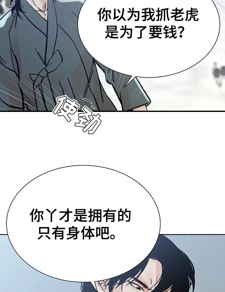 第29章：完全不一样