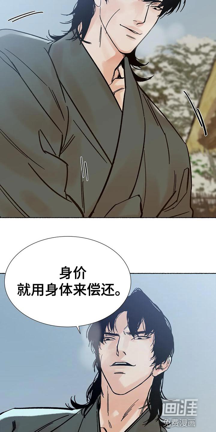 第29章：完全不一样